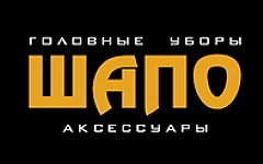 Шапо / Shapo