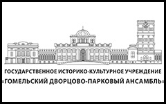 Карта дворцово паркового ансамбля гомель