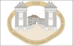 Гродненский государственный историко-археологический музей