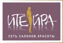 Итейра / Iteira