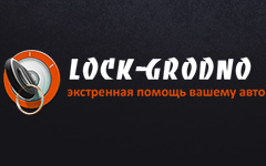 Лок-Гродно / Lock-Grodno