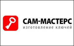 САМ-МАСТЕРС на Пушкина