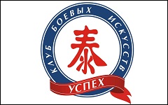 Успех