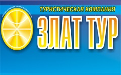 ЗлатТур